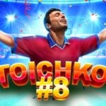 Stoichkov #8 Game