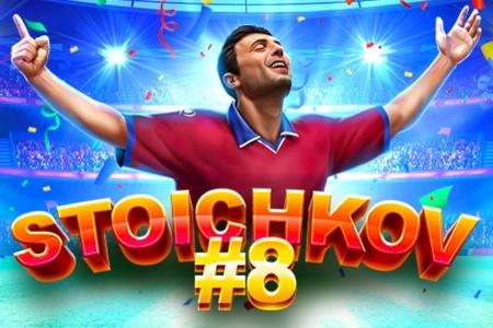 Stoichkov #8 Game