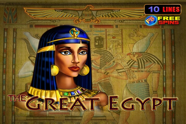 The Great Egypt Game