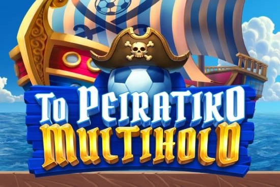 To Peiratiko Multihold Game